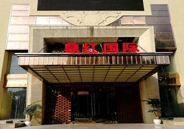 烈山商务KTV真空哪家最开放-鼎红国际KTV消费价格玩乐点评