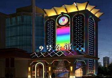 烈山好玩开放荤素KTV推荐-九号公馆KTV消费价格口碑点评