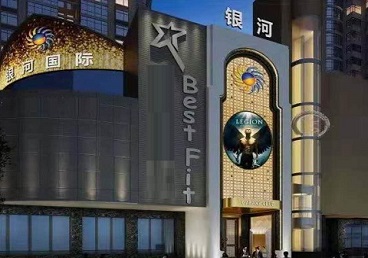 烈山KTV荤台花场公主服务好-银河国际KTV花场消费点评